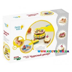 Набор для детского творчества "Чудесный десерт" Genio Kids TA1037